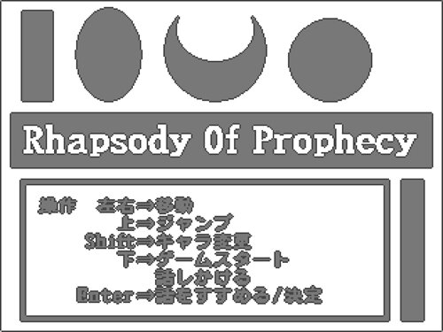 Rhapsody-Of-Prophecy Game Screen Shot1