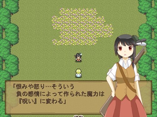 蘭月の呪い Game Screen Shot