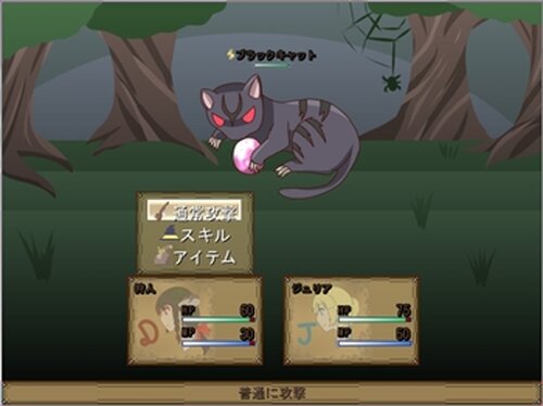 蘭月の呪い Game Screen Shot4