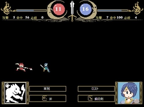 ロスト戦役 - 黒騎士との戦い - Game Screen Shot3