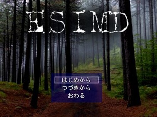 ESIMD Game Screen Shots