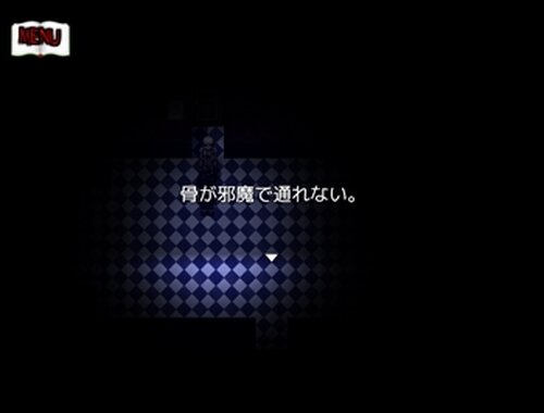 呪いの館 Game Screen Shot3