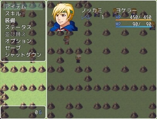 ノッカミの大冒険　Ⅱ Game Screen Shot3