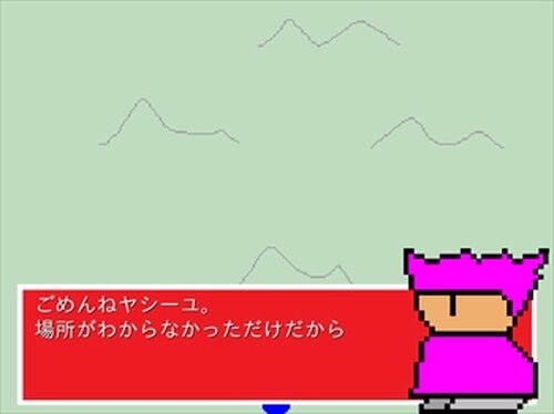 ロイのお散歩 Game Screen Shot3