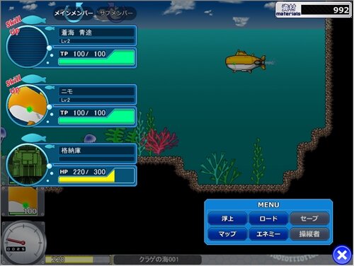 潜水生活 ゲーム画面