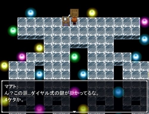 うそとまことの物語 Game Screen Shot4