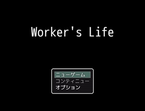 Worker’ｓLife Game Screen Shots