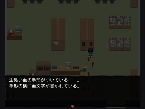 ヤジルシサマ Game Screen Shot1