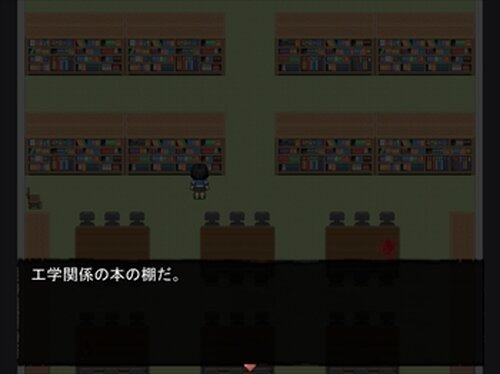 ヤジルシサマ Game Screen Shots