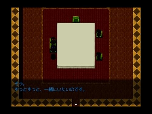 ウトピアの双眸 Game Screen Shot2