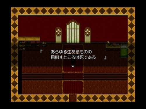 ウトピアの双眸 Game Screen Shot4