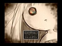 ウトピアの双眸のゲーム画面