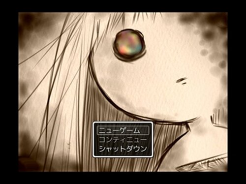 ウトピアの双眸 Game Screen Shots