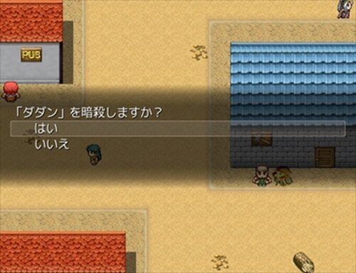 死神の隠居暗殺記 Game Screen Shot4