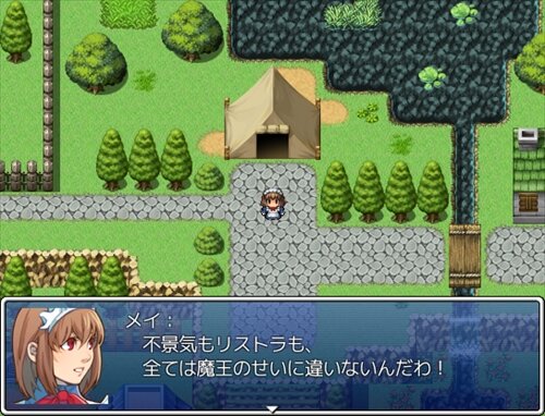 ホームレスメイドｖｓ魔王軍 Game Screen Shot1