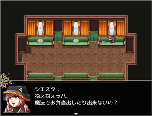 ラハと理の魔法生〜the 2ndstory〜 Game Screen Shot2