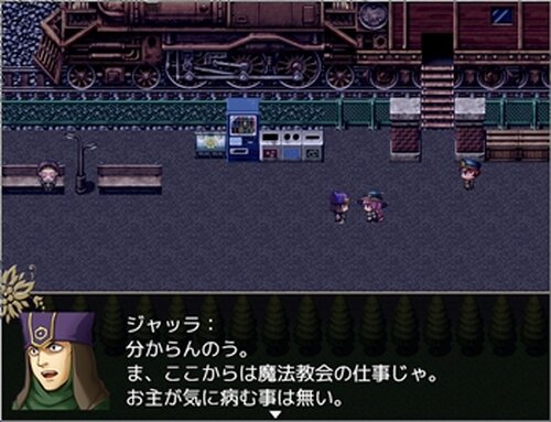 ラハと理の魔法生〜the 2ndstory〜 Game Screen Shot5