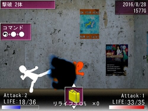 UnlimiDead Game Screen Shot3