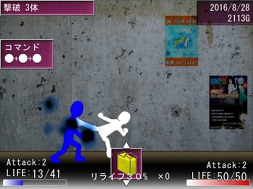 UnlimiDead Game Screen Shots