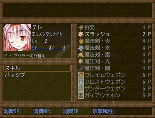 ハクスラダンジョンⅡ Game Screen Shot5