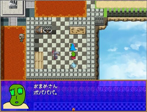 OMAMESAN-ドーナツ姫のこと- Game Screen Shot