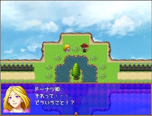 OMAMESAN-ドーナツ姫のこと- Game Screen Shot2