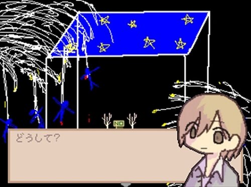 バケモノハイツ Game Screen Shot2
