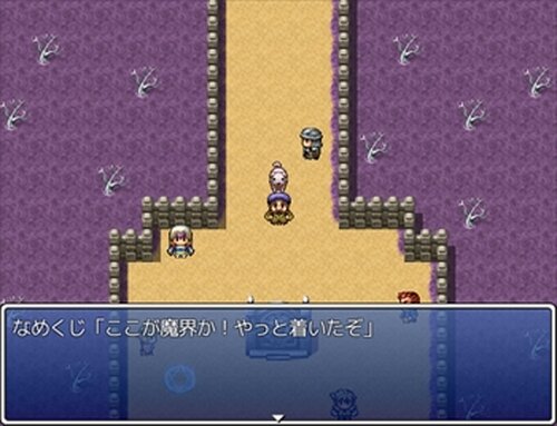 ザ・ストレス Game Screen Shot4