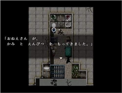 うしゲーム Game Screen Shot4