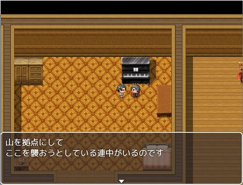 chasingbahamut(三章/五章) Game Screen Shot1