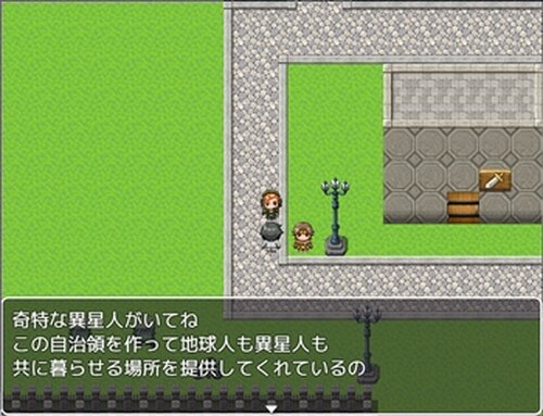 chasingbahamut(三章/五章) Game Screen Shot4