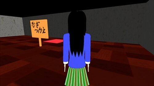 ミえるひとたち　テクニカルデモ Game Screen Shot3
