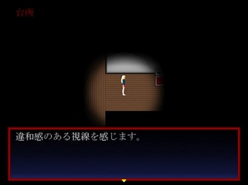 ホノボノ-REPEATED NIGHTMARE- Game Screen Shot3