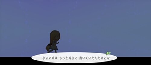 少女セピアと魔法の本 Game Screen Shot2