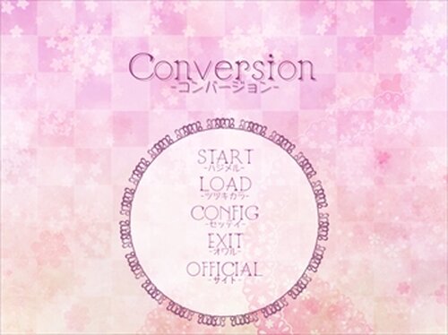 Conversion-コンバージョン- 体験版 Game Screen Shot2