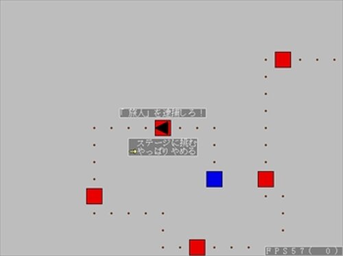刑事ニンニン Game Screen Shot5