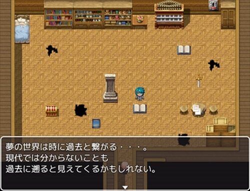 転生物語 Game Screen Shot3