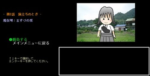 おさる弓道物語 Game Screen Shot4