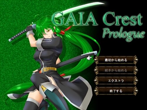 GAIA Crest Prologue Game Screen Shot2