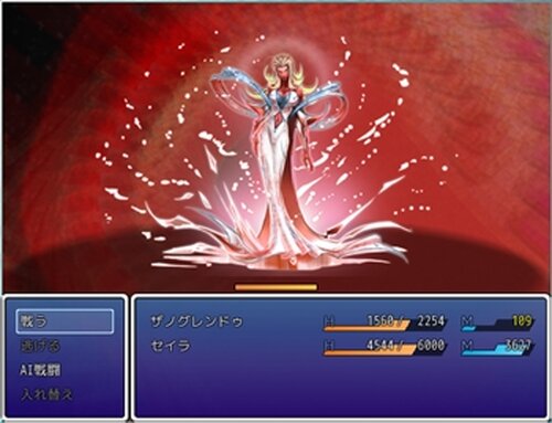 魔姫の冒険 Game Screen Shot4