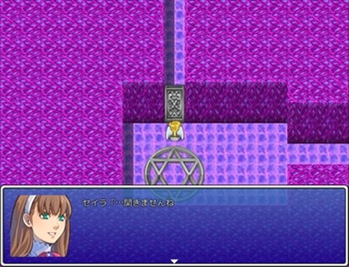魔姫の冒険 Game Screen Shot5
