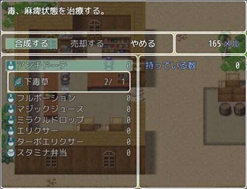 竜の島 Game Screen Shot2