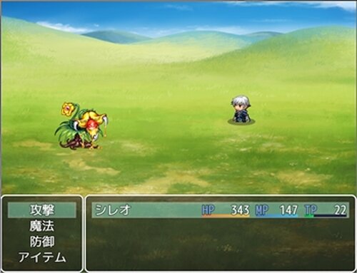竜の島 Game Screen Shot4