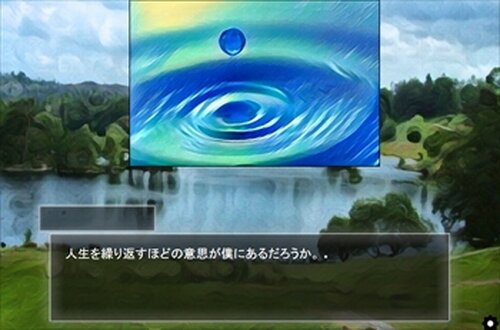 六日の菖蒲 Game Screen Shots
