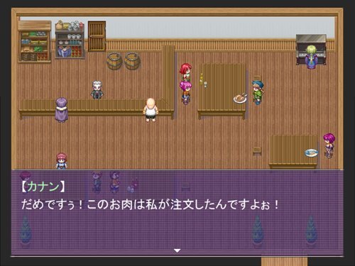 Magic☆Treasure～天使の舞い降りた街～ Game Screen Shot
