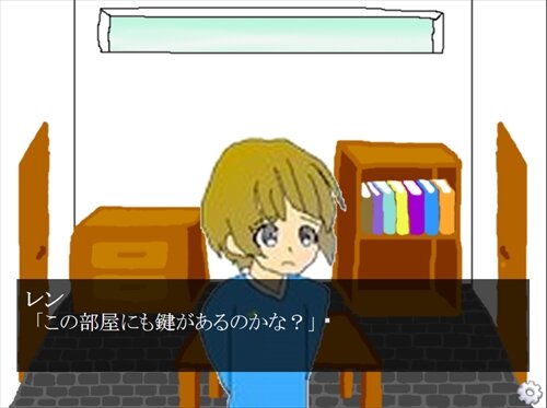 10KoyaNI Game Screen Shot1