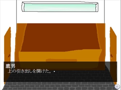 10KoyaNI Game Screen Shot2