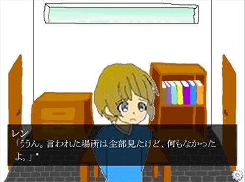 10KoyaNI Game Screen Shots