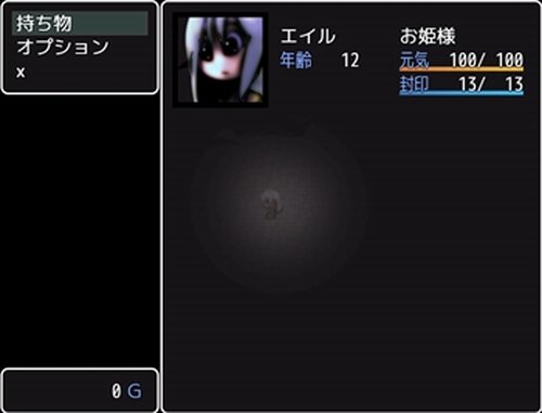 Ｅｉｒ Game Screen Shot3