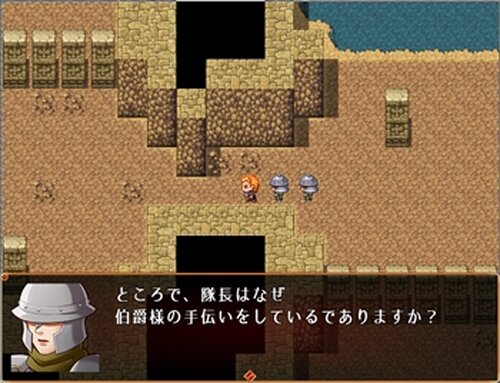 神殿騎士物語 Game Screen Shot2